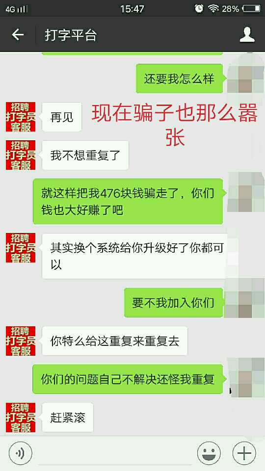 个人中心|话题 - 小猪导航 - 社交电商行业全国微信群二维码导航平台大全