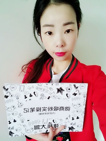个人中心|话题 - 小猪导航 - 社交电商行业全国微信群二维码导航平台大全