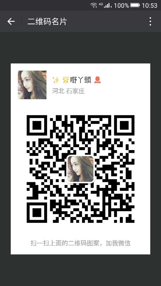 个人中心|话题 - 小猪导航 - 社交电商行业全国微信群二维码导航平台大全