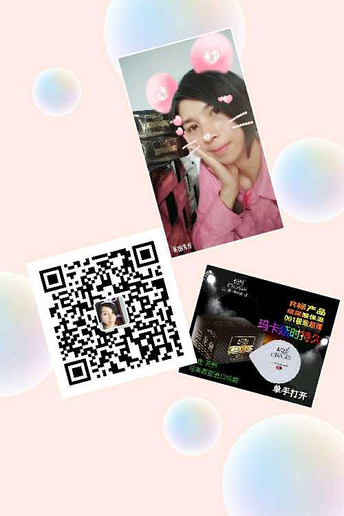 个人中心|话题 - 小猪导航 - 社交电商行业全国微信群二维码导航平台大全