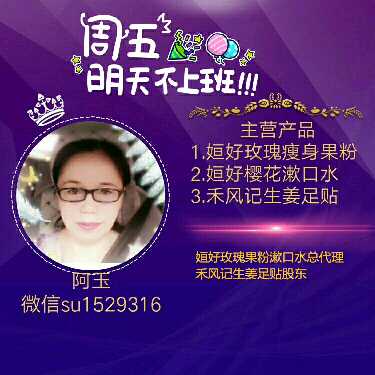 个人中心|话题 - 小猪导航 - 社交电商行业全国微信群二维码导航平台大全