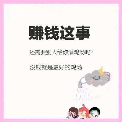个人中心|话题 - 小猪导航 - 社交电商行业全国微信群二维码导航平台大全