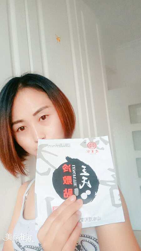 个人中心|话题 - 小猪导航 - 社交电商行业全国微信群二维码导航平台大全