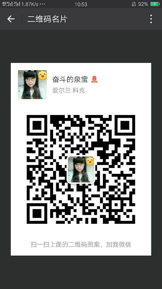 个人中心|话题 - 小猪导航 - 社交电商行业全国微信群二维码导航平台大全