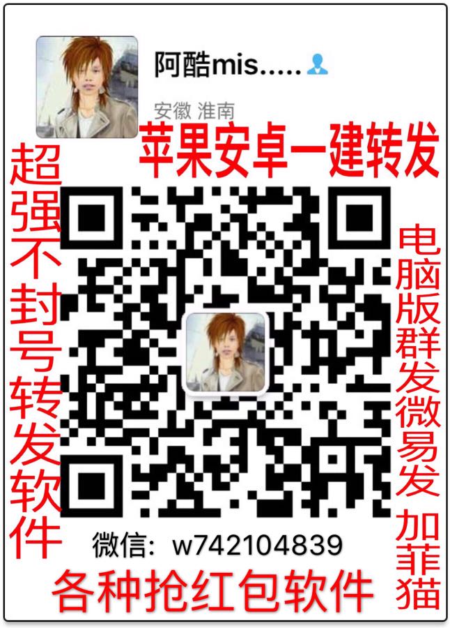 个人中心|话题 - 小猪导航 - 社交电商行业全国微信群二维码导航平台大全