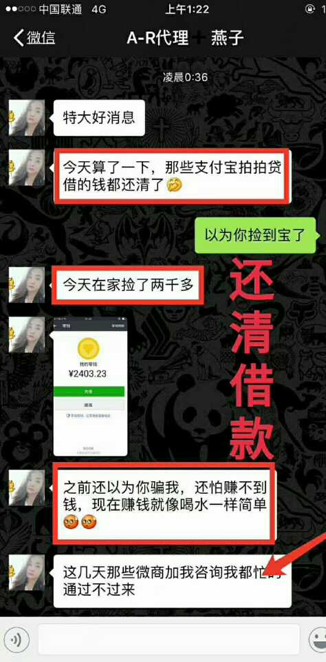 个人中心|话题 - 小猪导航 - 社交电商行业全国微信群二维码导航平台大全