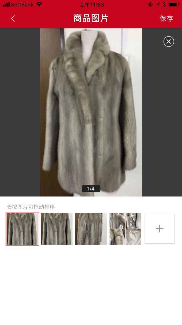 个人中心|话题 - 小猪导航 - 社交电商行业全国微信群二维码导航平台大全
