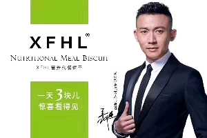 个人中心|话题 - 小猪导航 - 社交电商行业全国微信群二维码导航平台大全