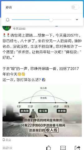 个人中心|话题 - 小猪导航 - 社交电商行业全国微信群二维码导航平台大全