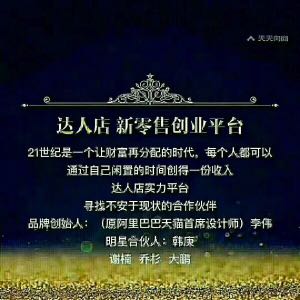 个人中心|话题 - 小猪导航 - 社交电商行业全国微信群二维码导航平台大全