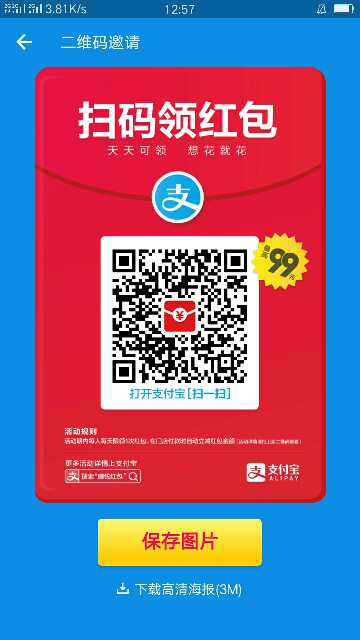 个人中心|话题 - 小猪导航 - 社交电商行业全国微信群二维码导航平台大全