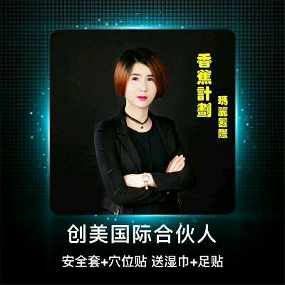 个人中心|话题 - 小猪导航 - 社交电商行业全国微信群二维码导航平台大全