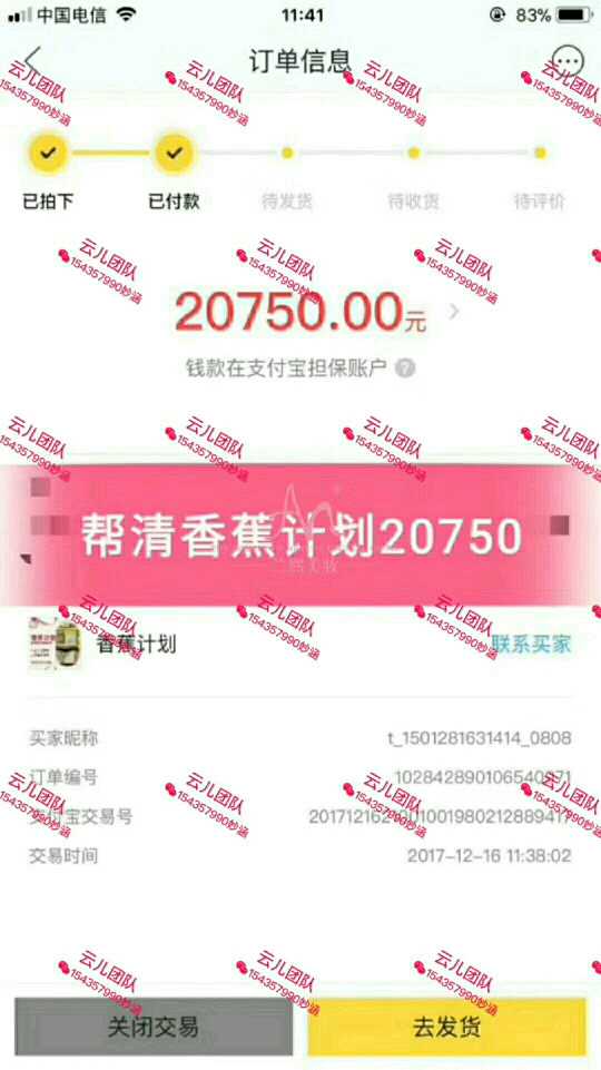 个人中心|话题 - 小猪导航 - 社交电商行业全国微信群二维码导航平台大全