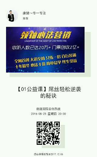 个人中心|话题 - 小猪导航 - 社交电商行业全国微信群二维码导航平台大全