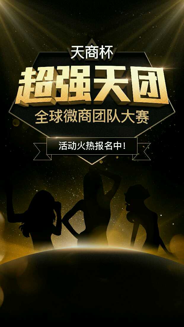个人中心|话题 - 小猪导航 - 社交电商行业全国微信群二维码导航平台大全