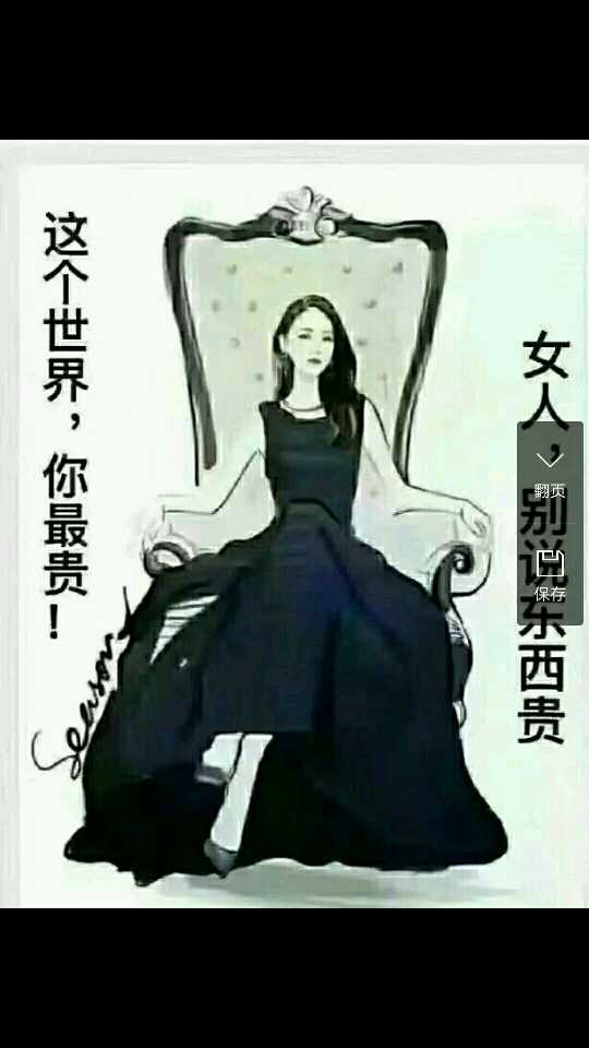 个人中心|话题 - 小猪导航 - 社交电商行业全国微信群二维码导航平台大全