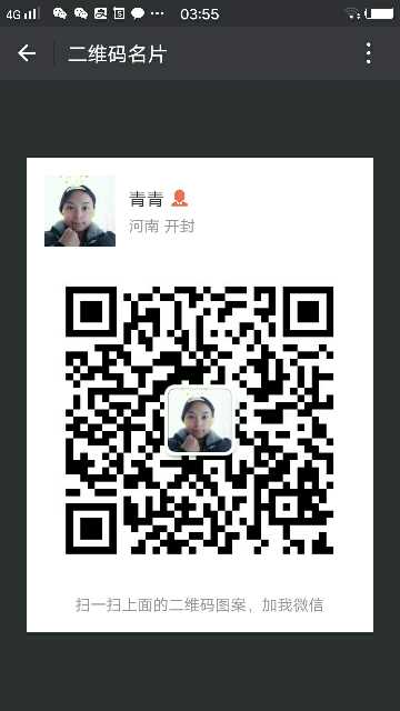 个人中心|话题 - 小猪导航 - 社交电商行业全国微信群二维码导航平台大全