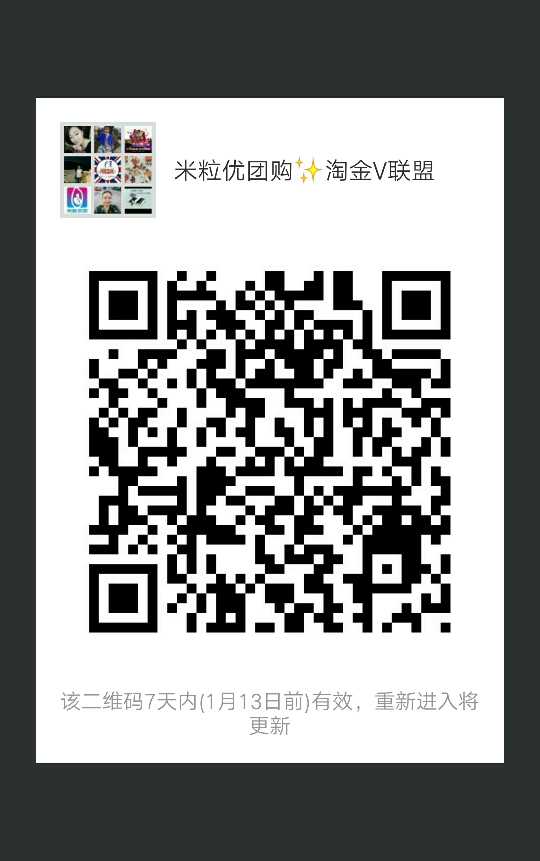 个人中心|话题 - 小猪导航 - 社交电商行业全国微信群二维码导航平台大全
