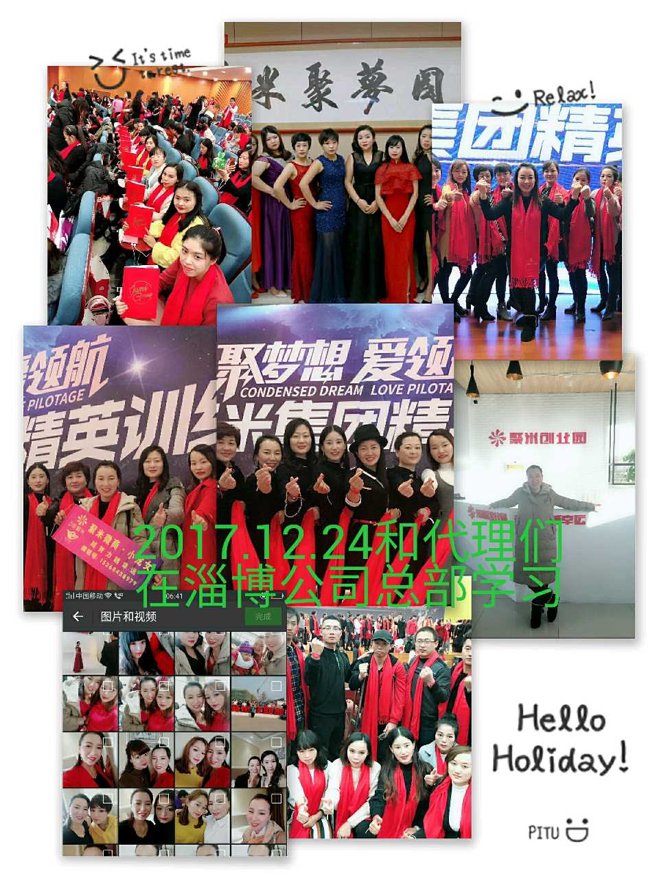 个人中心|话题 - 小猪导航 - 社交电商行业全国微信群二维码导航平台大全