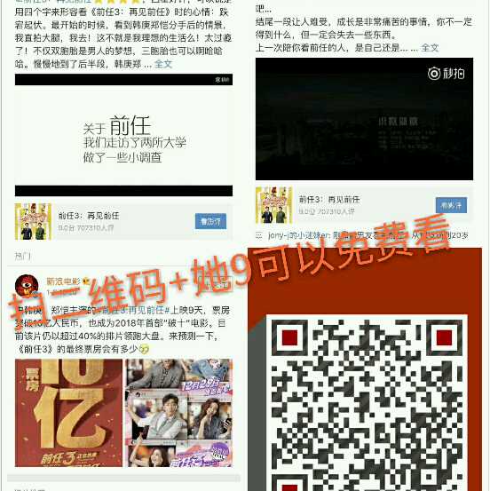 个人中心|话题 - 小猪导航 - 社交电商行业全国微信群二维码导航平台大全
