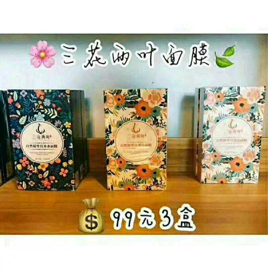 个人中心|话题 - 小猪导航 - 社交电商行业全国微信群二维码导航平台大全