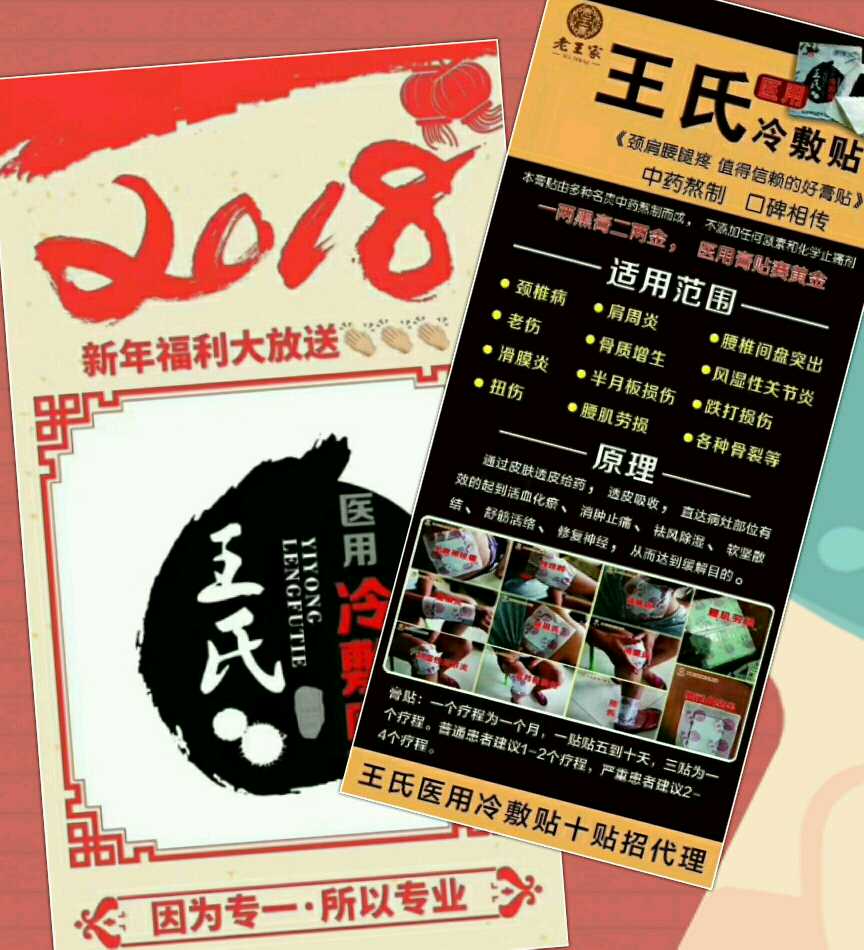 个人中心|话题 - 小猪导航 - 社交电商行业全国微信群二维码导航平台大全