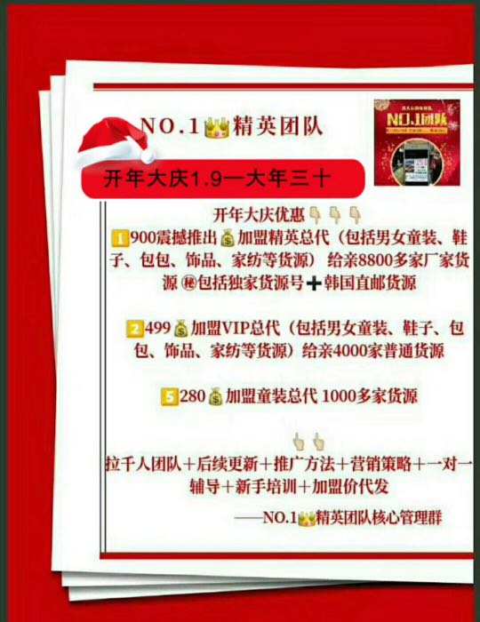 个人中心|话题 - 小猪导航 - 社交电商行业全国微信群二维码导航平台大全