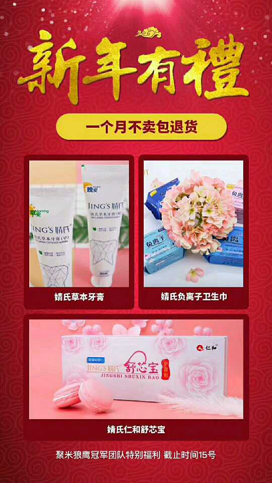 个人中心|话题 - 小猪导航 - 社交电商行业全国微信群二维码导航平台大全