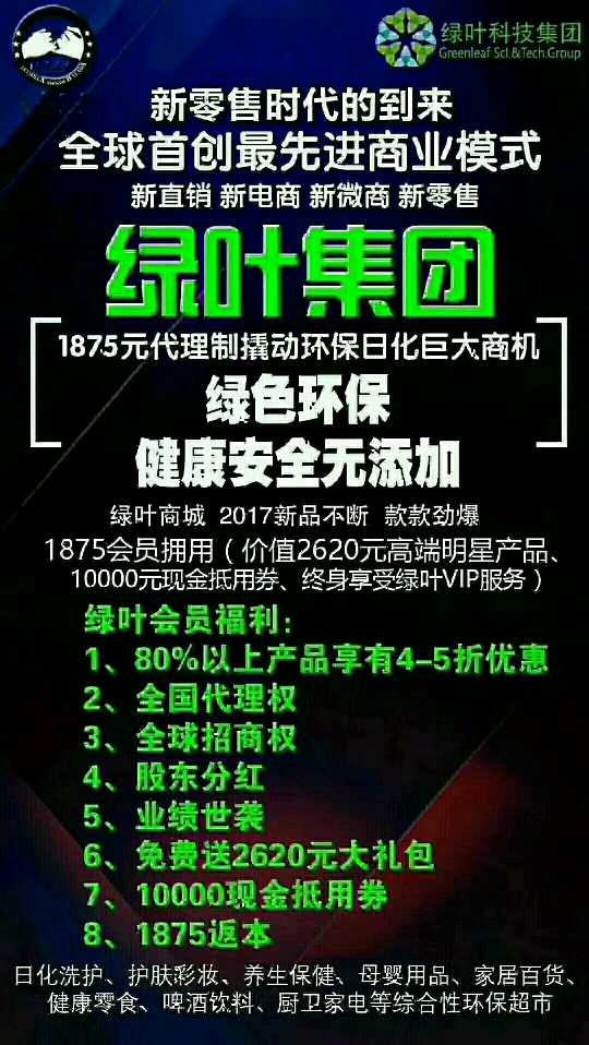 个人中心|话题 - 小猪导航 - 社交电商行业全国微信群二维码导航平台大全
