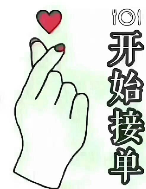 个人中心|话题 - 小猪导航 - 社交电商行业全国微信群二维码导航平台大全