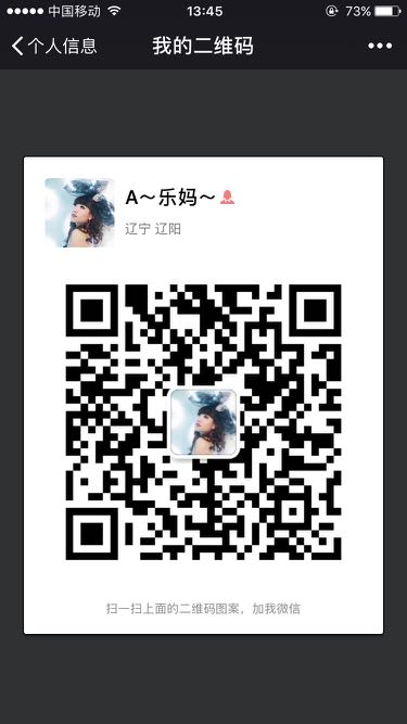 个人中心|话题 - 小猪导航 - 社交电商行业全国微信群二维码导航平台大全