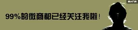 个人中心|话题 - 小猪导航 - 社交电商行业全国微信群二维码导航平台大全