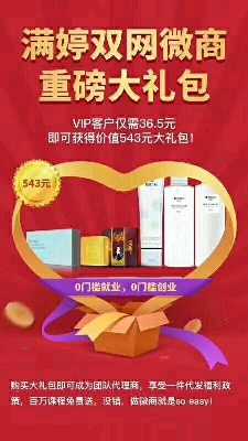 个人中心|话题 - 小猪导航 - 社交电商行业全国微信群二维码导航平台大全