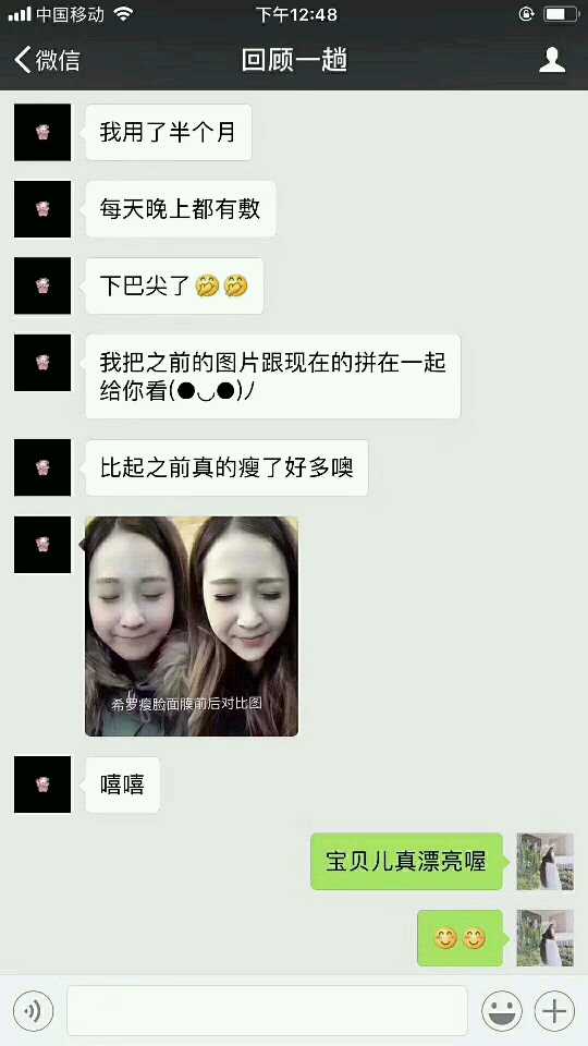 个人中心|话题 - 小猪导航 - 社交电商行业全国微信群二维码导航平台大全