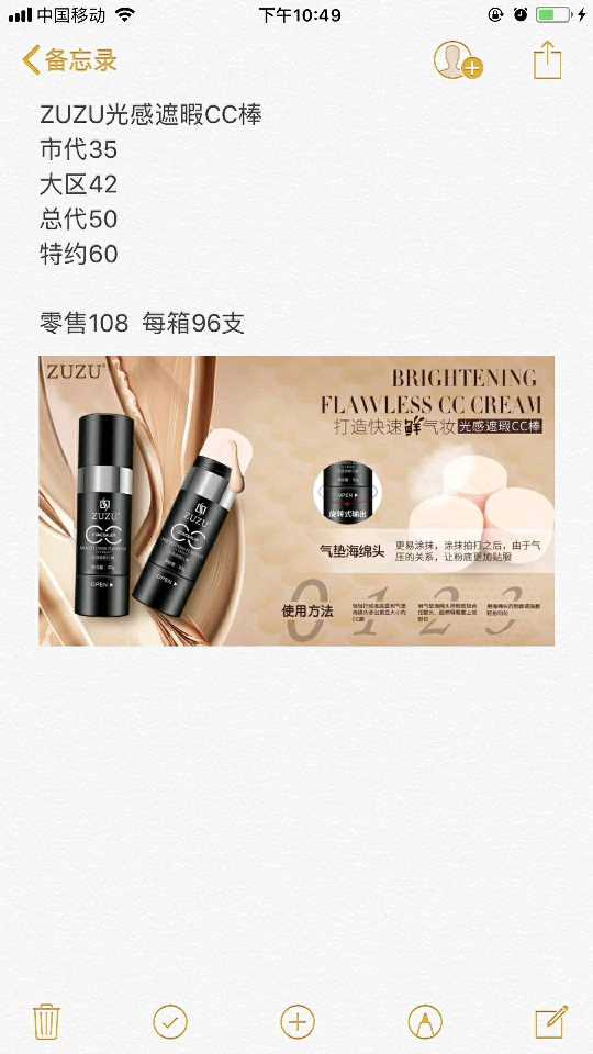 个人中心|话题 - 小猪导航 - 社交电商行业全国微信群二维码导航平台大全
