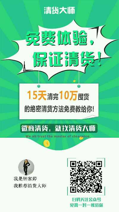 个人中心|话题 - 小猪导航 - 社交电商行业全国微信群二维码导航平台大全