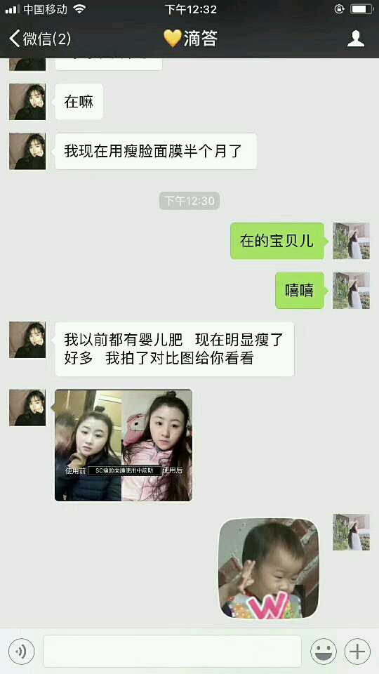 个人中心|话题 - 小猪导航 - 社交电商行业全国微信群二维码导航平台大全