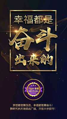 个人中心|话题 - 小猪导航 - 社交电商行业全国微信群二维码导航平台大全