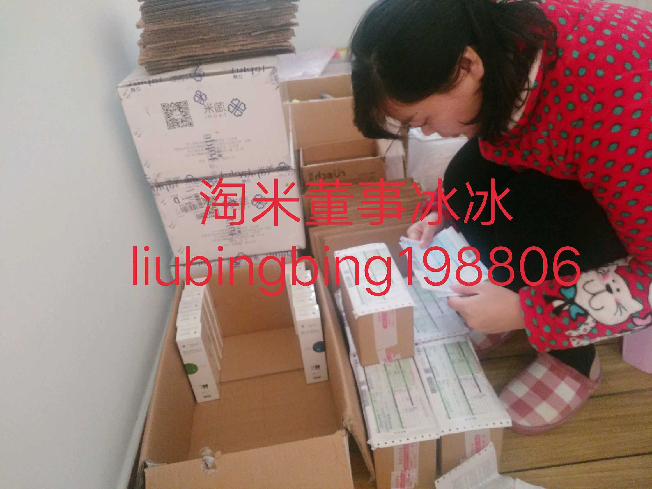 个人中心|话题 - 小猪导航 - 社交电商行业全国微信群二维码导航平台大全