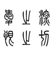 个人中心|话题 - 小猪导航 - 社交电商行业全国微信群二维码导航平台大全