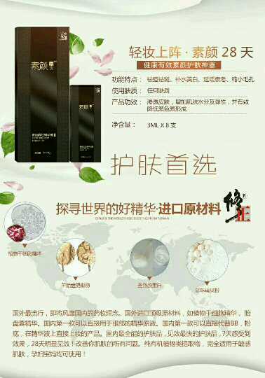 个人中心|话题 - 小猪导航 - 社交电商行业全国微信群二维码导航平台大全
