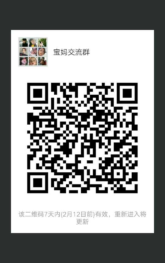 个人中心|话题 - 小猪导航 - 社交电商行业全国微信群二维码导航平台大全