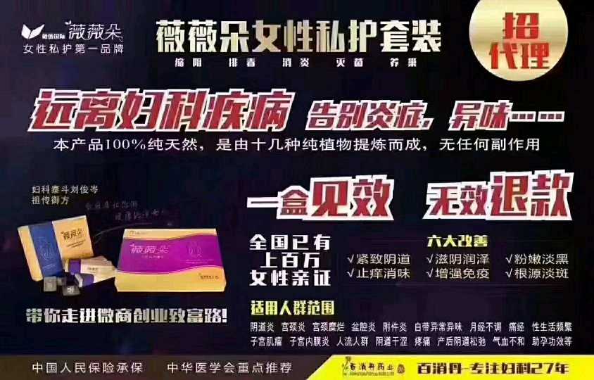个人中心|话题 - 小猪导航 - 社交电商行业全国微信群二维码导航平台大全