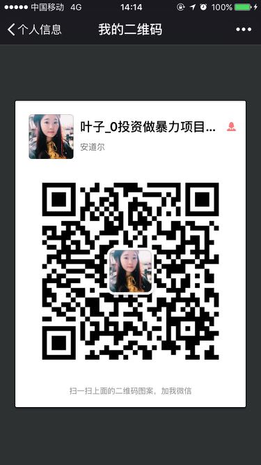 个人中心|话题 - 小猪导航 - 社交电商行业全国微信群二维码导航平台大全