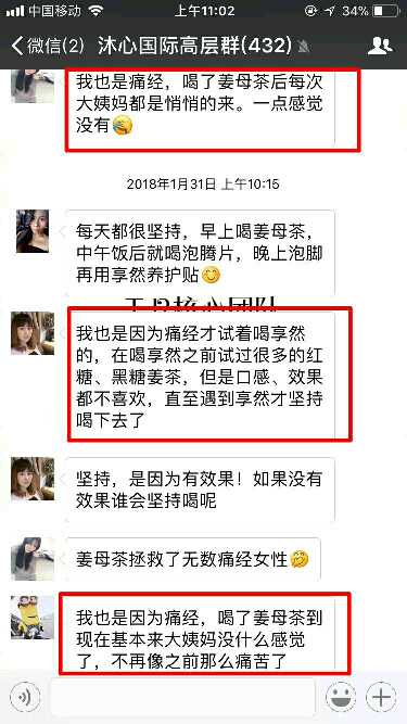 个人中心|话题 - 小猪导航 - 社交电商行业全国微信群二维码导航平台大全