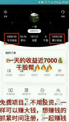 个人中心|话题 - 小猪导航 - 社交电商行业全国微信群二维码导航平台大全
