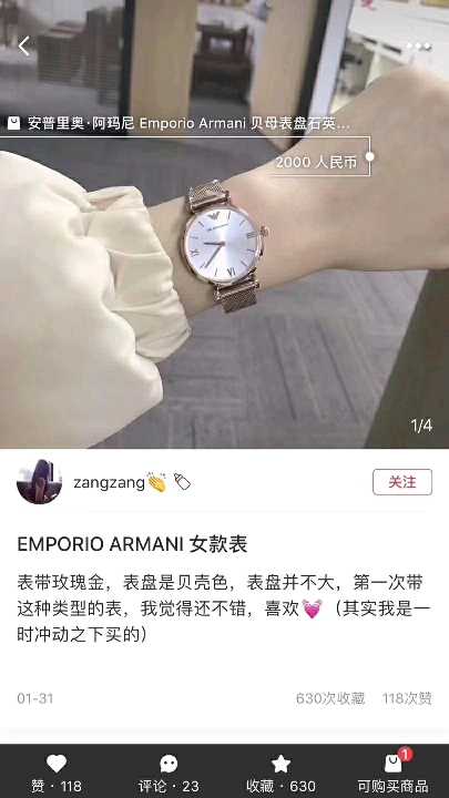 个人中心|话题 - 小猪导航 - 社交电商行业全国微信群二维码导航平台大全
