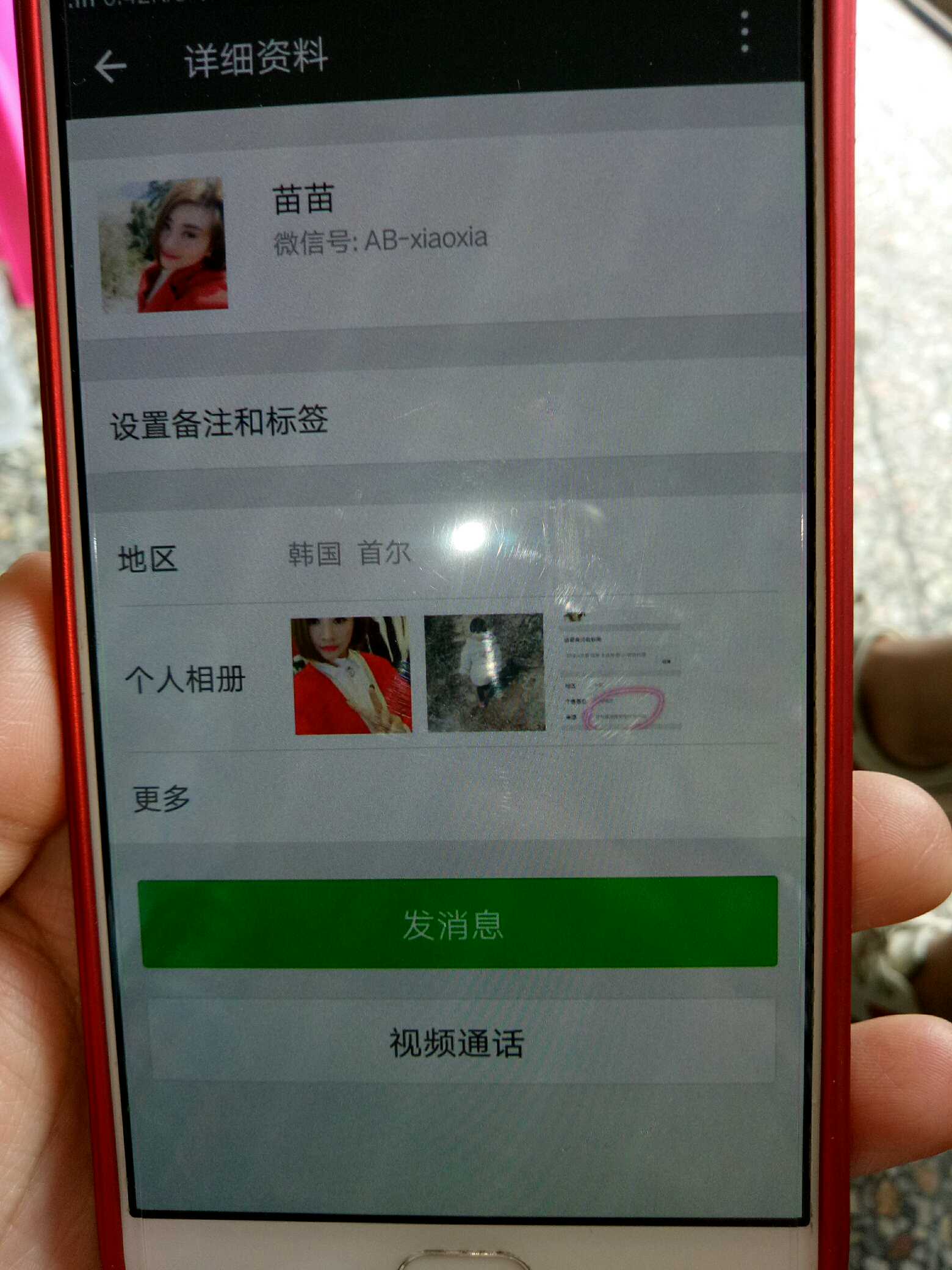个人中心|话题 - 小猪导航 - 社交电商行业全国微信群二维码导航平台大全