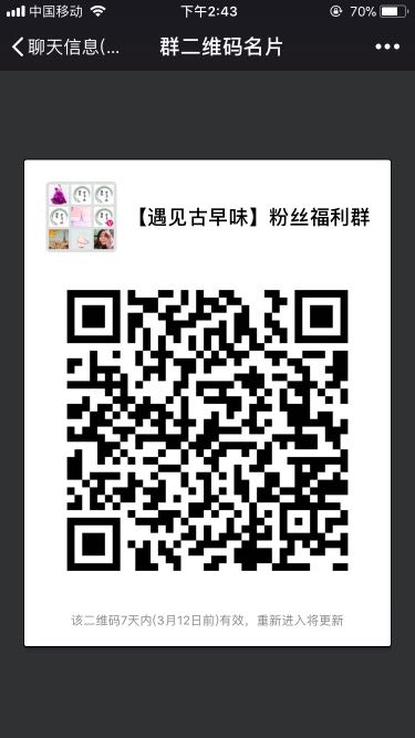 个人中心|话题 - 小猪导航 - 社交电商行业全国微信群二维码导航平台大全