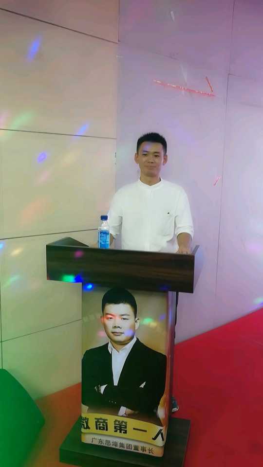 个人中心|话题 - 小猪导航 - 社交电商行业全国微信群二维码导航平台大全